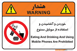  , نوشیدنی , تلفن همراه , گوشی , مایعات , 