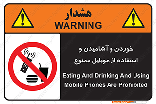  , نوشیدنی , تلفن همراه , گوشی , مایعات , 