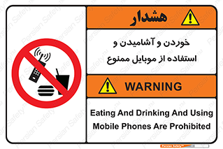  , نوشیدنی , تلفن همراه , گوشی , مایعات , 