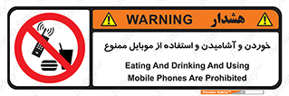  , نوشیدنی , تلفن همراه , گوشی , مایعات , 