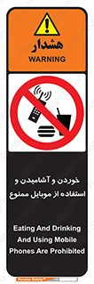 , نوشیدنی , تلفن همراه , گوشی , مایعات , 