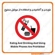  , نوشیدنی , تلفن همراه , گوشی , مایعات , 