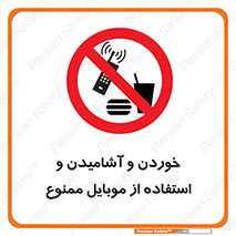  , نوشیدنی , تلفن همراه , گوشی , مایعات , 
