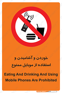  , نوشیدنی , تلفن همراه , گوشی , مایعات , 