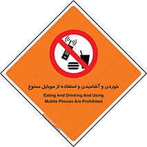  , نوشیدنی , تلفن همراه , گوشی , مایعات , 