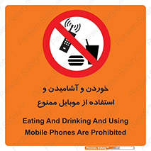  , نوشیدنی , تلفن همراه , گوشی , مایعات , 