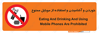  , نوشیدنی , تلفن همراه , گوشی , مایعات , 