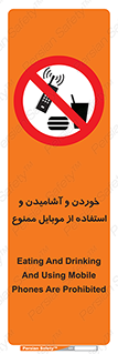  , نوشیدنی , تلفن همراه , گوشی , مایعات , 