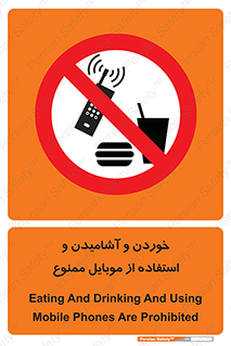  , نوشیدنی , تلفن همراه , گوشی , مایعات , 