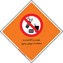  , نوشیدنی , تلفن همراه , گوشی , مایعات , 