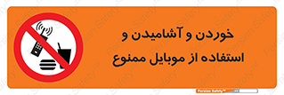  , نوشیدنی , تلفن همراه , گوشی , مایعات , 