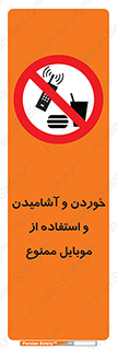 , نوشیدنی , تلفن همراه , گوشی , مایعات , 