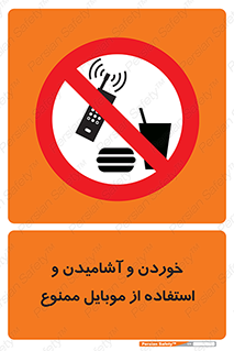  , نوشیدنی , تلفن همراه , گوشی , مایعات , 