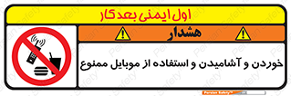 , نوشیدنی , تلفن همراه , گوشی , مایعات , 