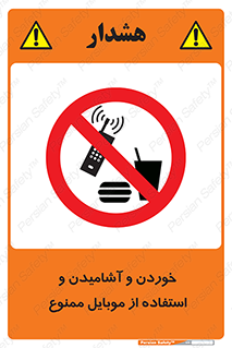  , نوشیدنی , تلفن همراه , گوشی , مایعات , 