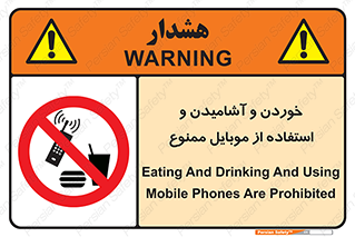  , نوشیدنی , تلفن همراه , گوشی , مایعات , 