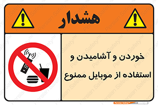  , نوشیدنی , تلفن همراه , گوشی , مایعات , 