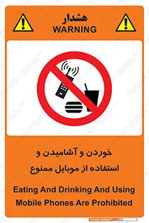  , نوشیدنی , تلفن همراه , گوشی , مایعات , 