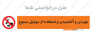  , نوشیدنی , تلفن همراه , گوشی , مایعات , 
