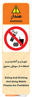  , نوشیدنی , تلفن همراه , گوشی , مایعات , 