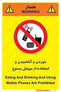  , نوشیدنی , تلفن همراه , گوشی , مایعات , 