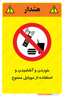  , نوشیدنی , تلفن همراه , گوشی , مایعات , 