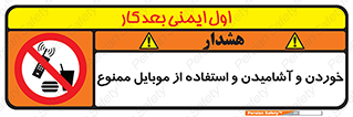  , نوشیدنی , تلفن همراه , گوشی , مایعات , 