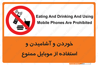  , نوشیدنی , تلفن همراه , گوشی , مایعات , 