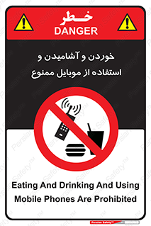  , نوشیدنی , تلفن همراه , گوشی , مایعات , 