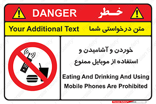  , نوشیدنی , تلفن همراه , گوشی , مایعات , 