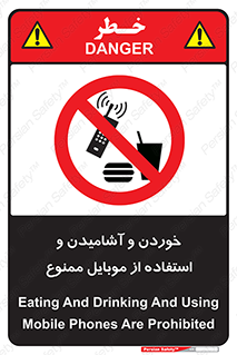  , نوشیدنی , تلفن همراه , گوشی , مایعات , 
