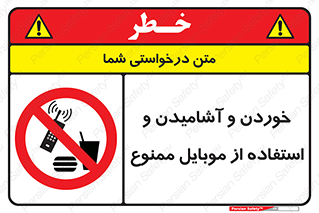  , نوشیدنی , تلفن همراه , گوشی , مایعات , 