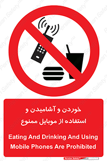  , نوشیدنی , تلفن همراه , گوشی , مایعات , 