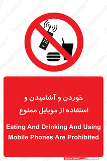  , نوشیدنی , تلفن همراه , گوشی , مایعات , 