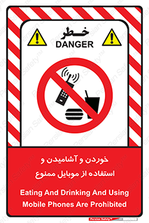  , نوشیدنی , تلفن همراه , گوشی , مایعات , 