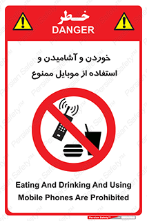  , نوشیدنی , تلفن همراه , گوشی , مایعات , 