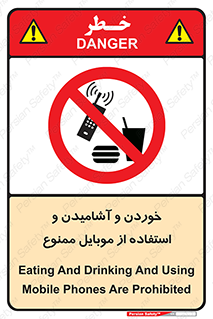  , نوشیدنی , تلفن همراه , گوشی , مایعات , 