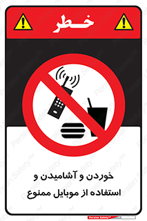  , نوشیدنی , تلفن همراه , گوشی , مایعات , 