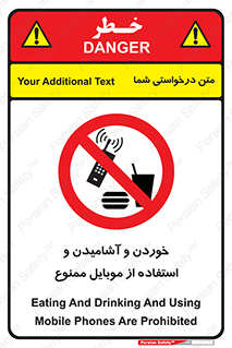  , نوشیدنی , تلفن همراه , گوشی , مایعات , 
