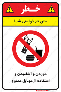  , نوشیدنی , تلفن همراه , گوشی , مایعات , 