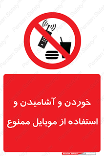  , نوشیدنی , تلفن همراه , گوشی , مایعات , 