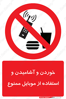  , نوشیدنی , تلفن همراه , گوشی , مایعات , 