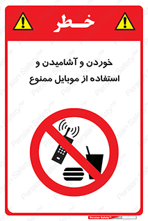  , نوشیدنی , تلفن همراه , گوشی , مایعات , 
