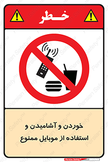  , نوشیدنی , تلفن همراه , گوشی , مایعات , 