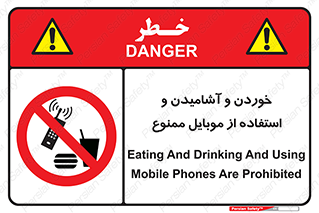  , نوشیدنی , تلفن همراه , گوشی , مایعات , 