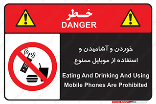  , نوشیدنی , تلفن همراه , گوشی , مایعات , 