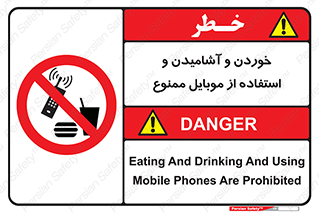  , نوشیدنی , تلفن همراه , گوشی , مایعات , 