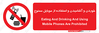  , نوشیدنی , تلفن همراه , گوشی , مایعات , 