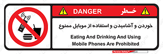  , نوشیدنی , تلفن همراه , گوشی , مایعات , 
