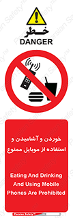  , نوشیدنی , تلفن همراه , گوشی , مایعات , 